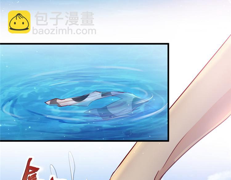 悠哉獸世：種種田，生生崽 - 第17話(4/4) - 5