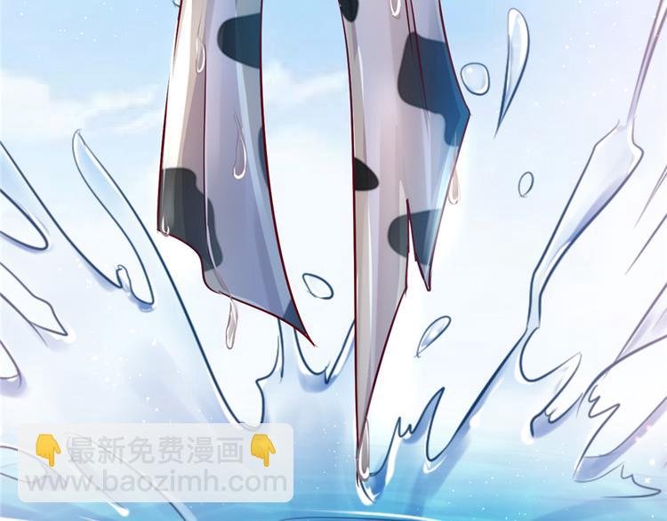 悠哉獸世：種種田，生生崽 - 第17話(4/4) - 1