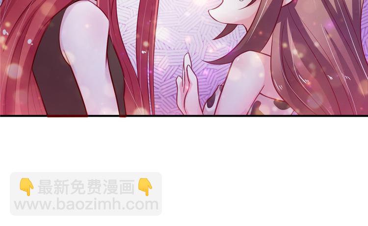 悠哉獸世：種種田，生生崽 - 第17話(1/4) - 7