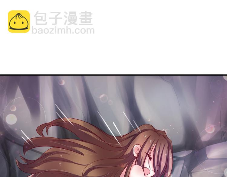 悠哉獸世：種種田，生生崽 - 第17話(2/4) - 7