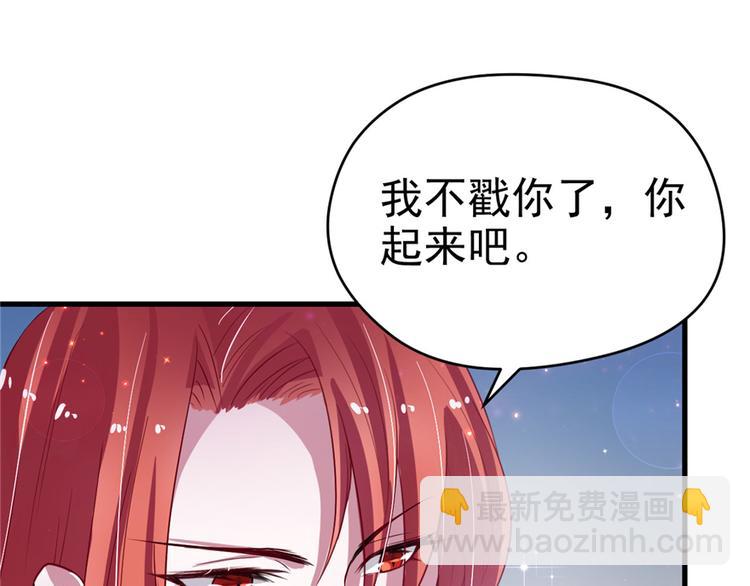 悠哉獸世：種種田，生生崽 - 第17話(2/4) - 7