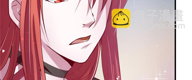 悠哉獸世：種種田，生生崽 - 第17話(2/4) - 8