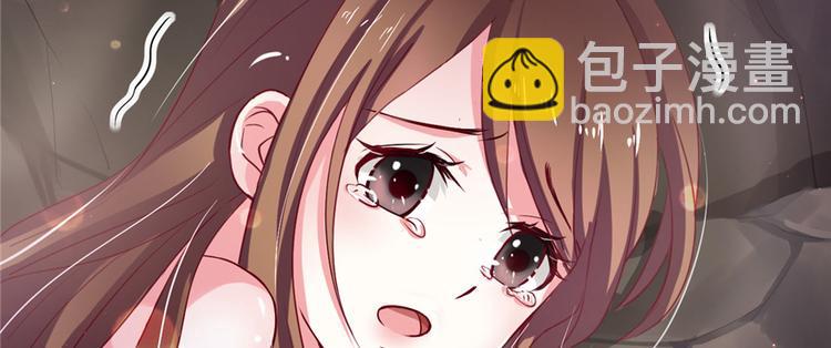 悠哉獸世：種種田，生生崽 - 第17話(2/4) - 2