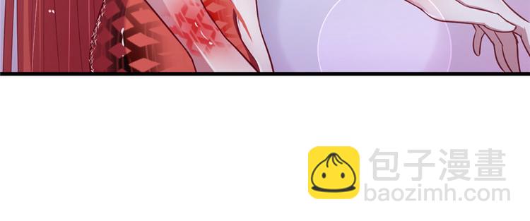 悠哉獸世：種種田，生生崽 - 第17話(2/4) - 6