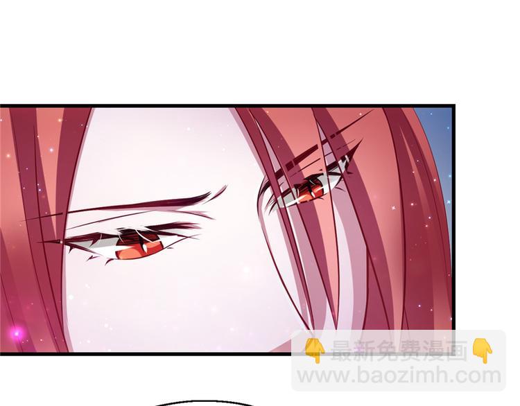 悠哉獸世：種種田，生生崽 - 第17話(2/4) - 1