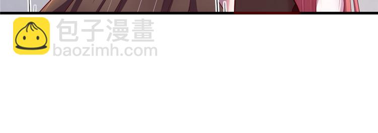 悠哉獸世：種種田，生生崽 - 第17話(2/4) - 6