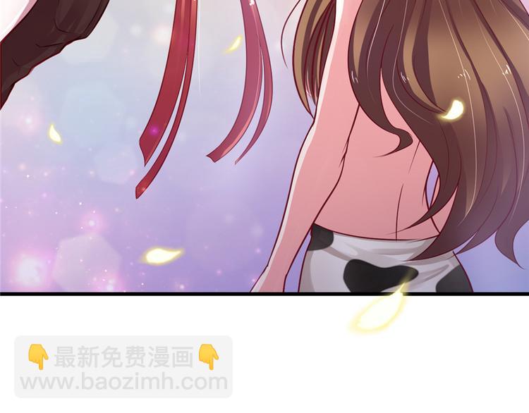 悠哉獸世：種種田，生生崽 - 第17話(2/4) - 1