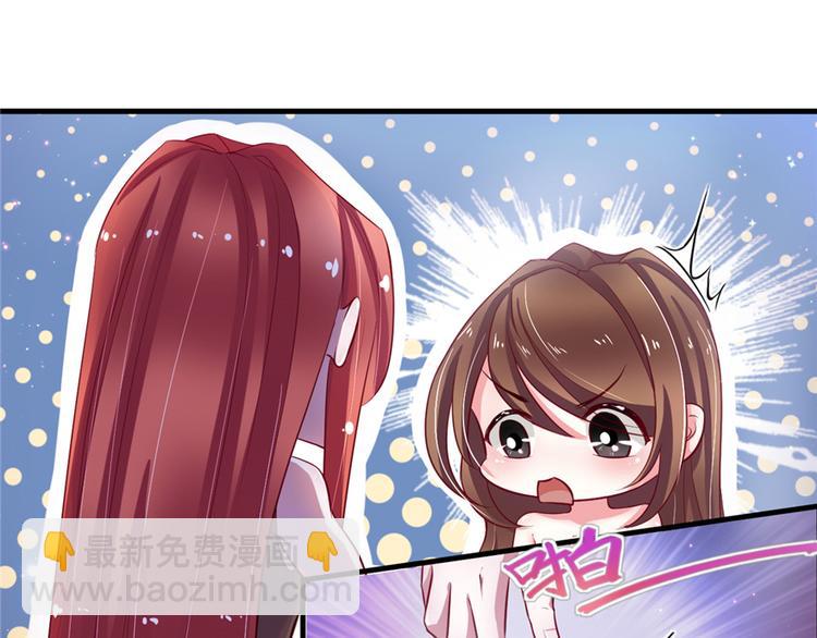 悠哉獸世：種種田，生生崽 - 第17話(2/4) - 3