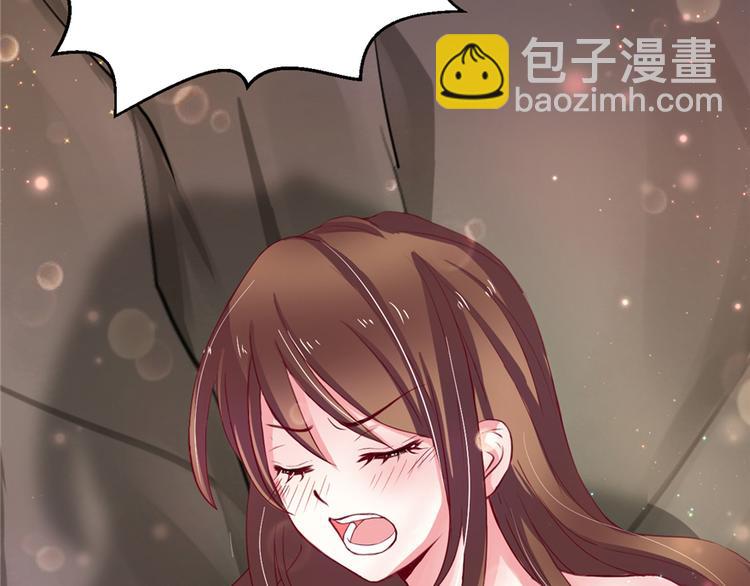 悠哉獸世：種種田，生生崽 - 第17話(2/4) - 5