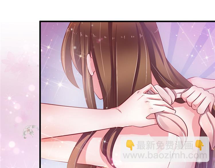 悠哉獸世：種種田，生生崽 - 第17話(2/4) - 3