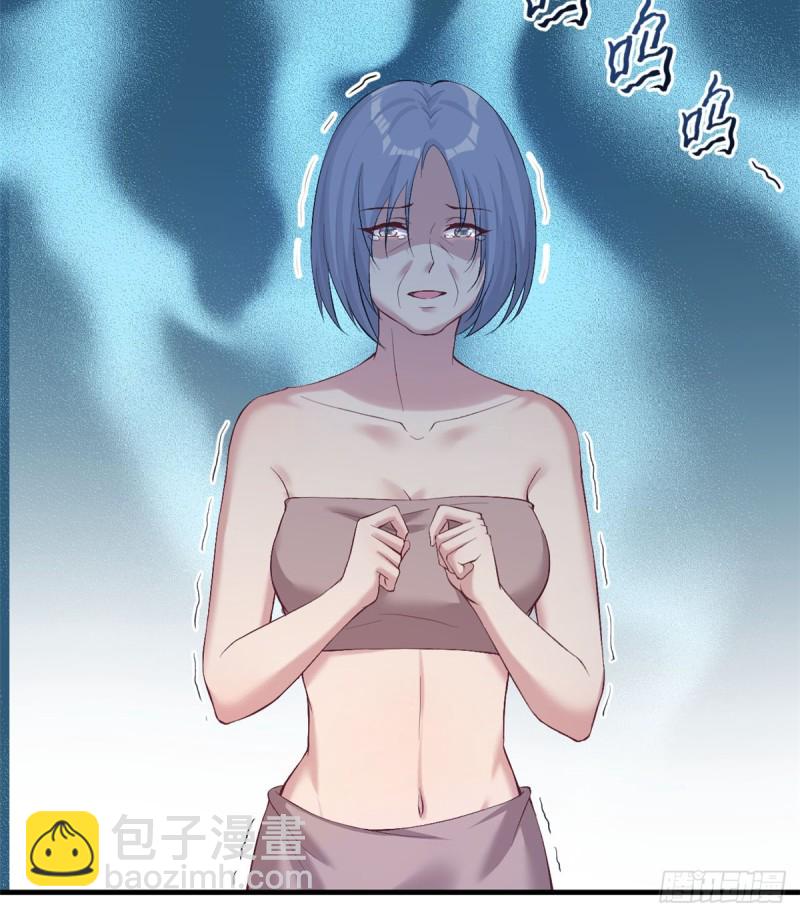 悠哉獸世：種種田，生生崽 - 第161話 - 1