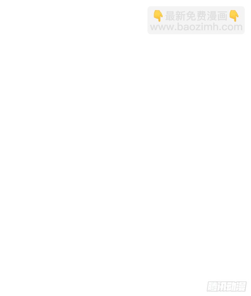 悠哉獸世：種種田，生生崽 - 第161話 - 6