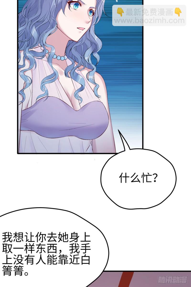 悠哉獸世：種種田，生生崽 - 第161話 - 8