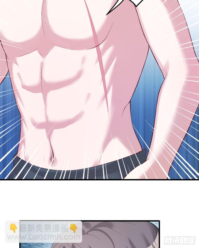 悠哉獸世：種種田，生生崽 - 第161話 - 6