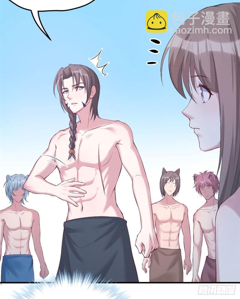 悠哉獸世：種種田，生生崽 - 第161話 - 8