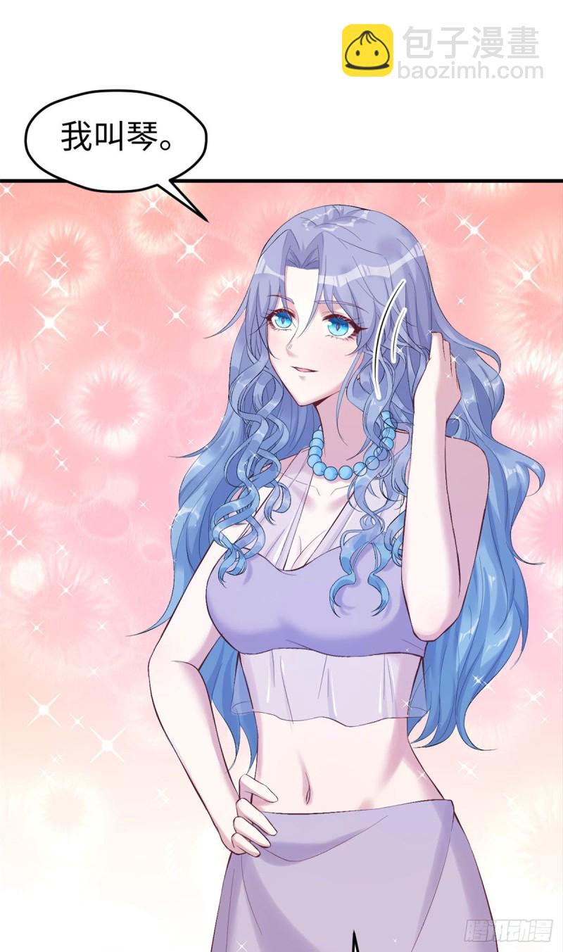 悠哉獸世：種種田，生生崽 - 第163話 - 4