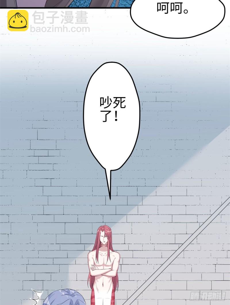 悠哉獸世：種種田，生生崽 - 第163話 - 1