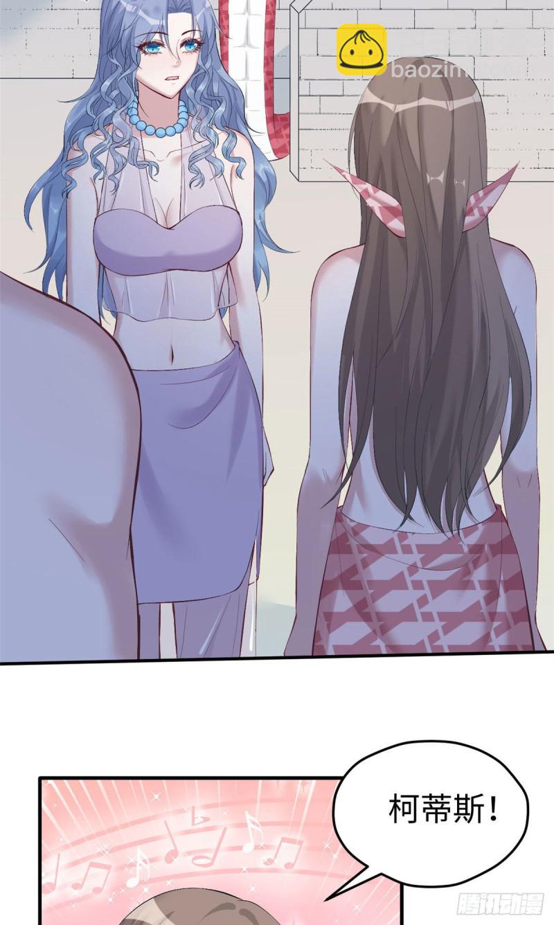 悠哉獸世：種種田，生生崽 - 第163話 - 2