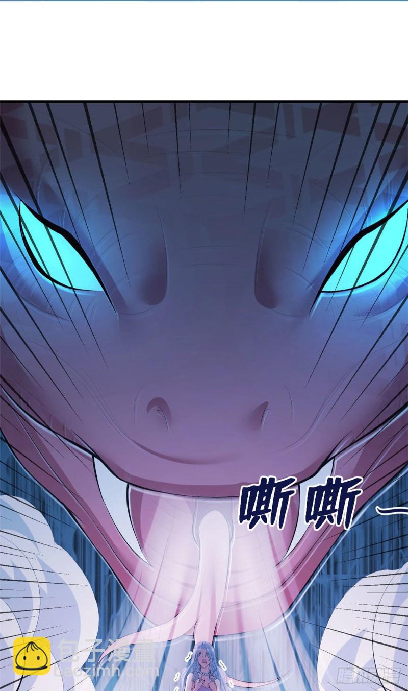 悠哉獸世：種種田，生生崽 - 第163話 - 1