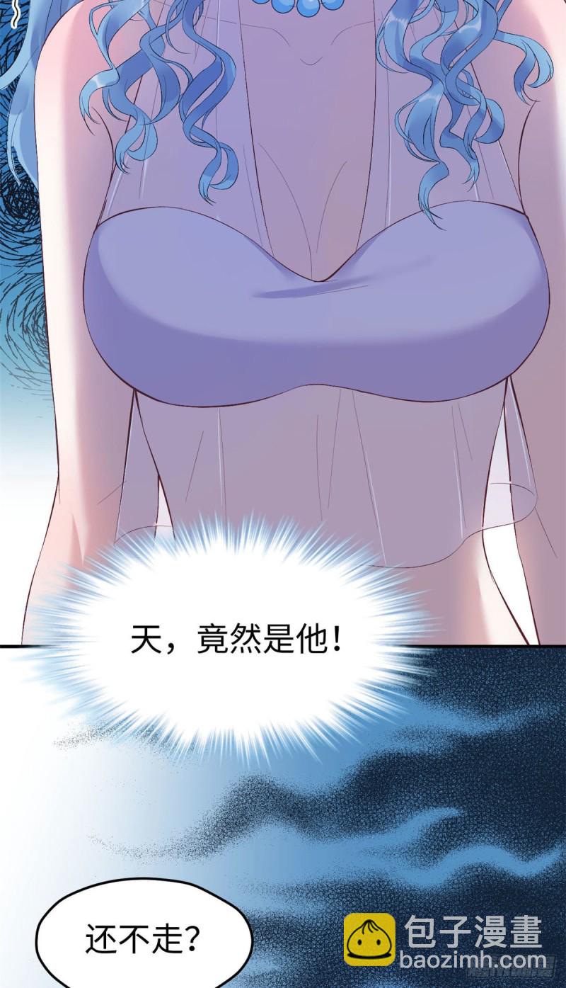 悠哉獸世：種種田，生生崽 - 第163話 - 3