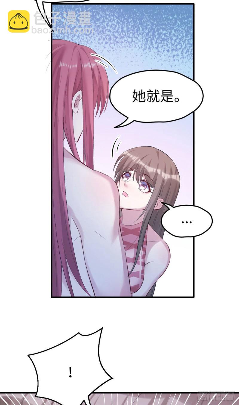 悠哉獸世：種種田，生生崽 - 第163話 - 1