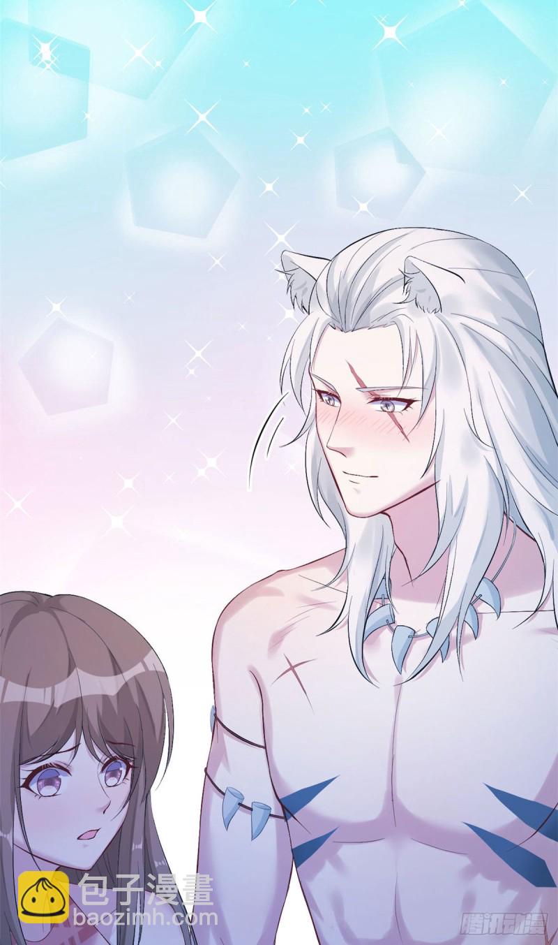 悠哉獸世：種種田，生生崽 - 第163話 - 7