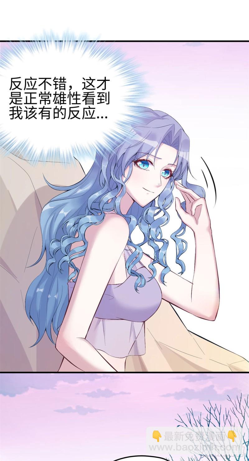 悠哉獸世：種種田，生生崽 - 第165話 - 4