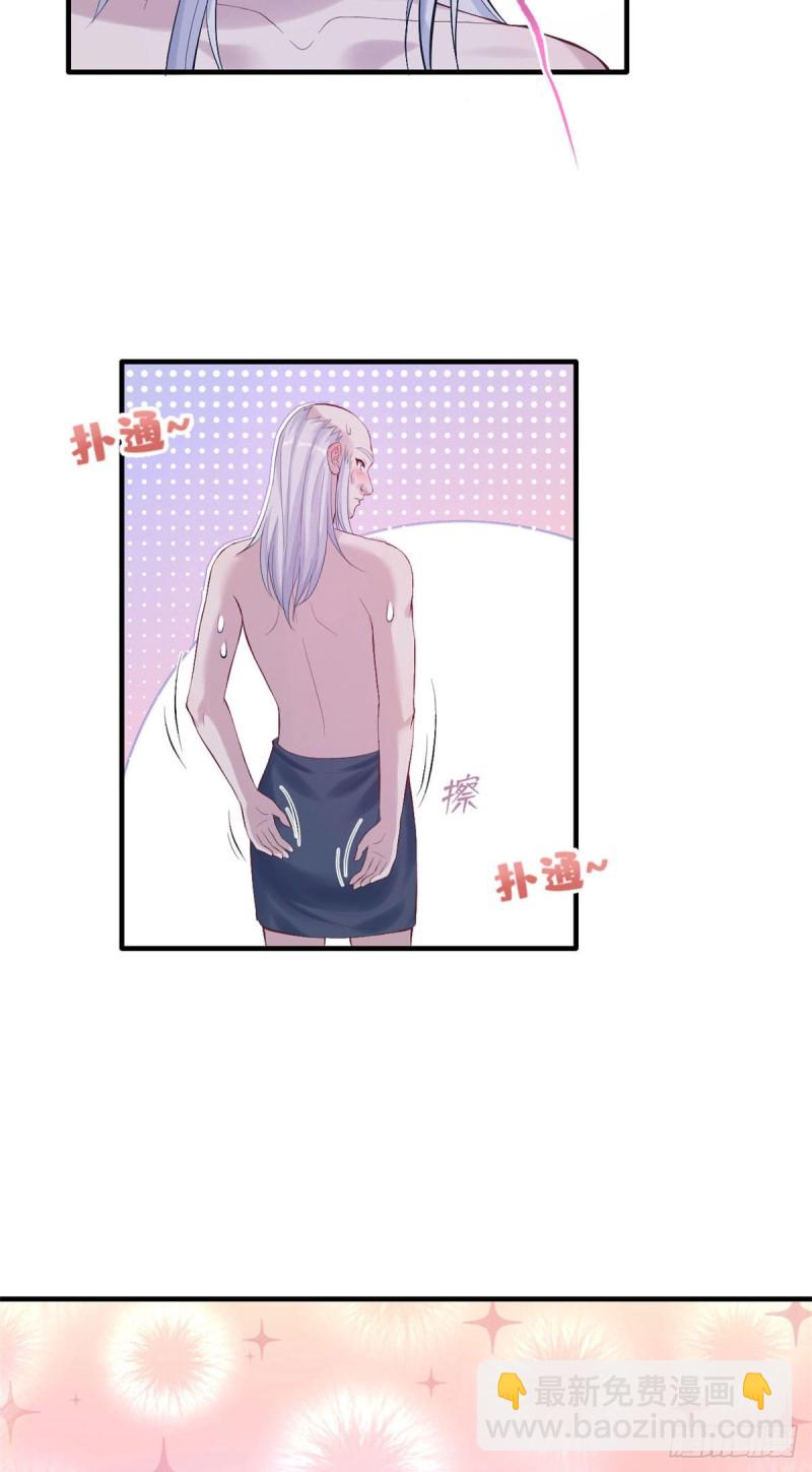 悠哉獸世：種種田，生生崽 - 第165話 - 6