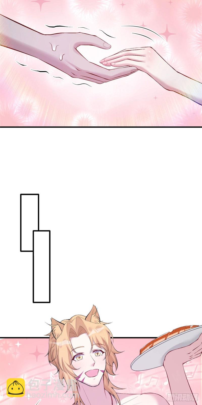 悠哉獸世：種種田，生生崽 - 第165話 - 1