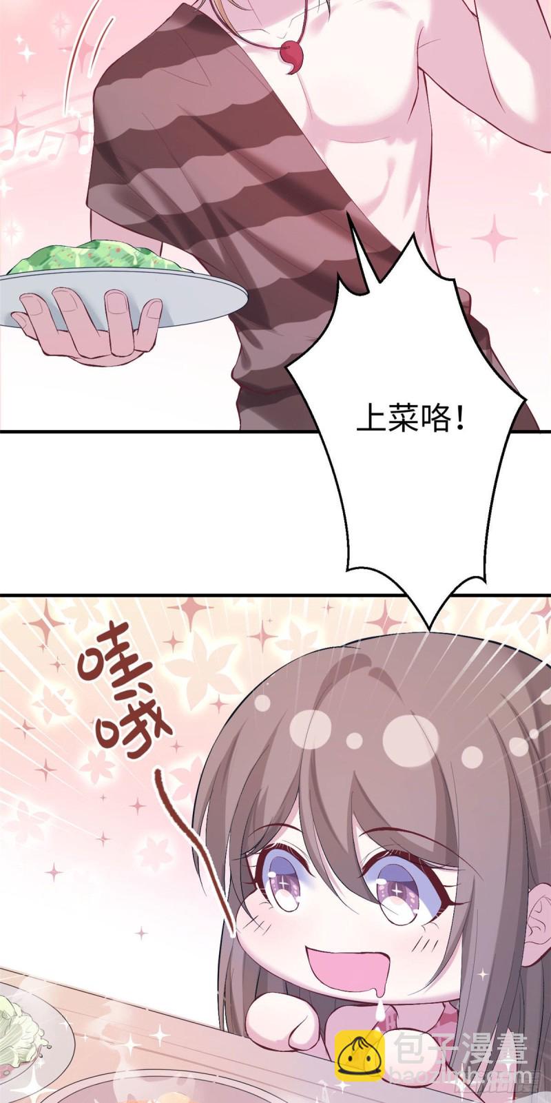 悠哉獸世：種種田，生生崽 - 第165話 - 2