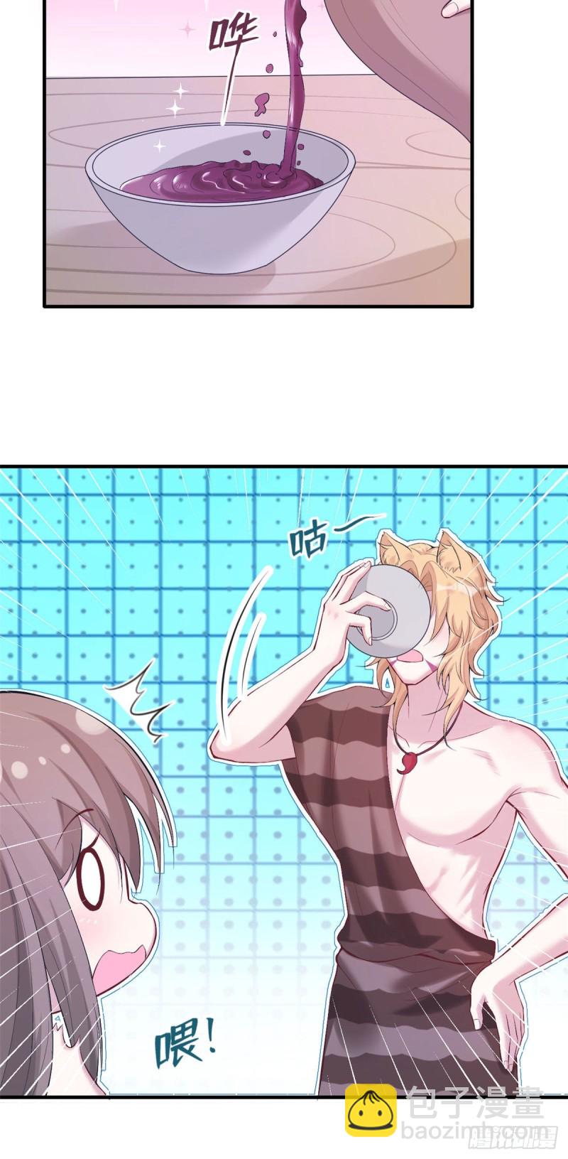 悠哉獸世：種種田，生生崽 - 第165話 - 5