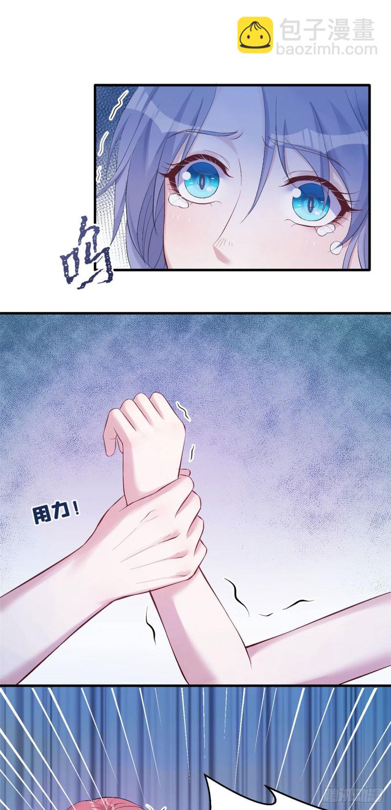 悠哉獸世：種種田，生生崽 - 第165話 - 2