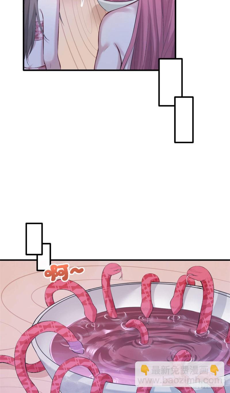 悠哉獸世：種種田，生生崽 - 第165話 - 6