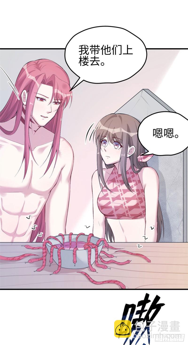 悠哉獸世：種種田，生生崽 - 第165話 - 2