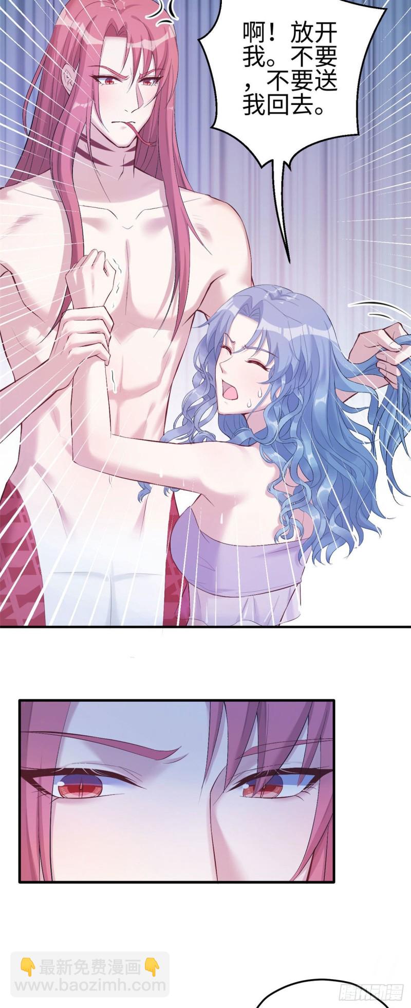 悠哉獸世：種種田，生生崽 - 第165話 - 3