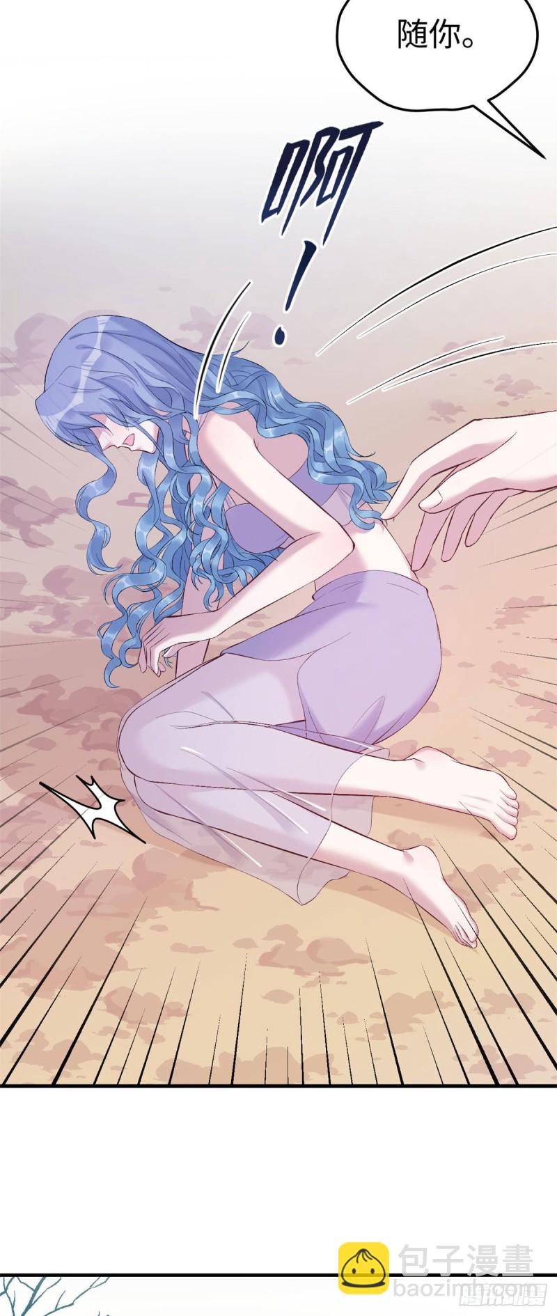 悠哉獸世：種種田，生生崽 - 第165話 - 4