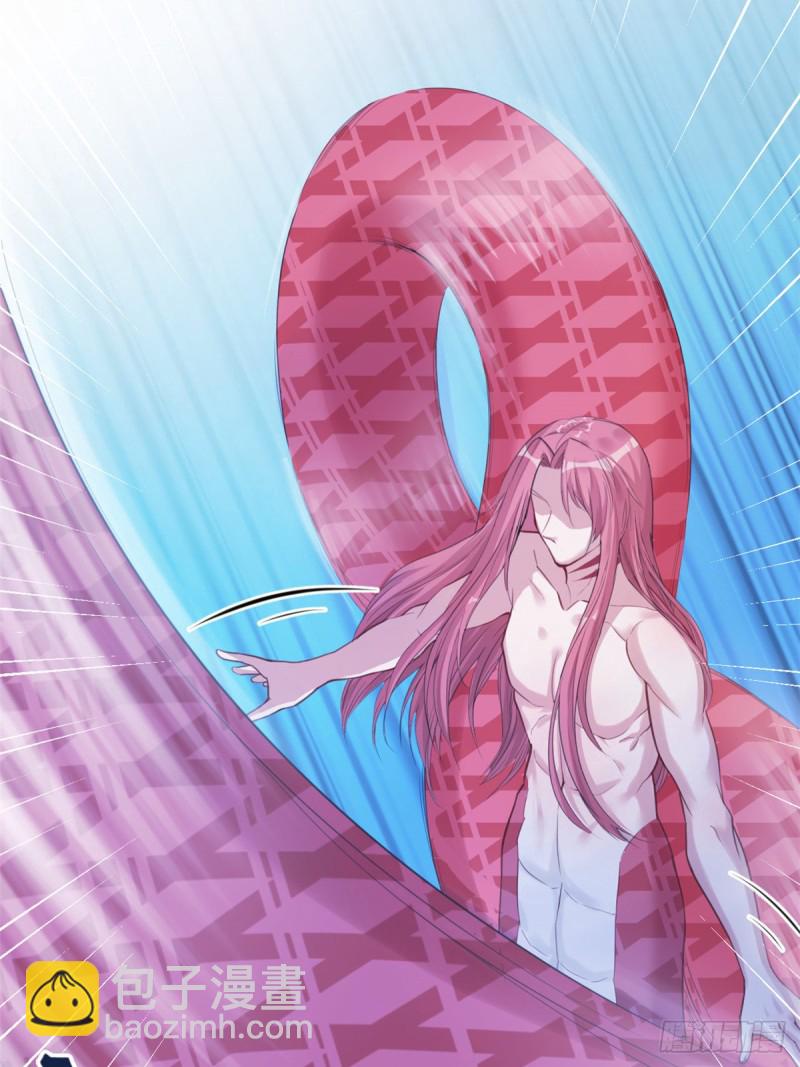 悠哉獸世：種種田，生生崽 - 第167話(1/2) - 4