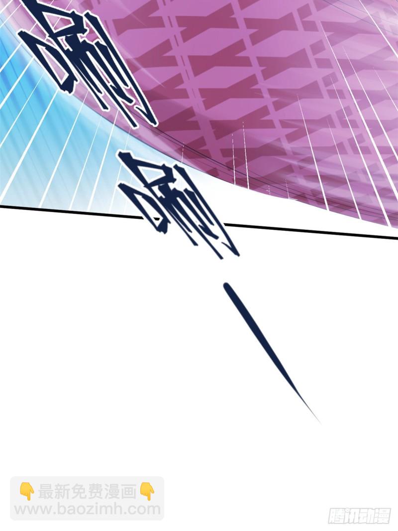 悠哉獸世：種種田，生生崽 - 第167話(1/2) - 5