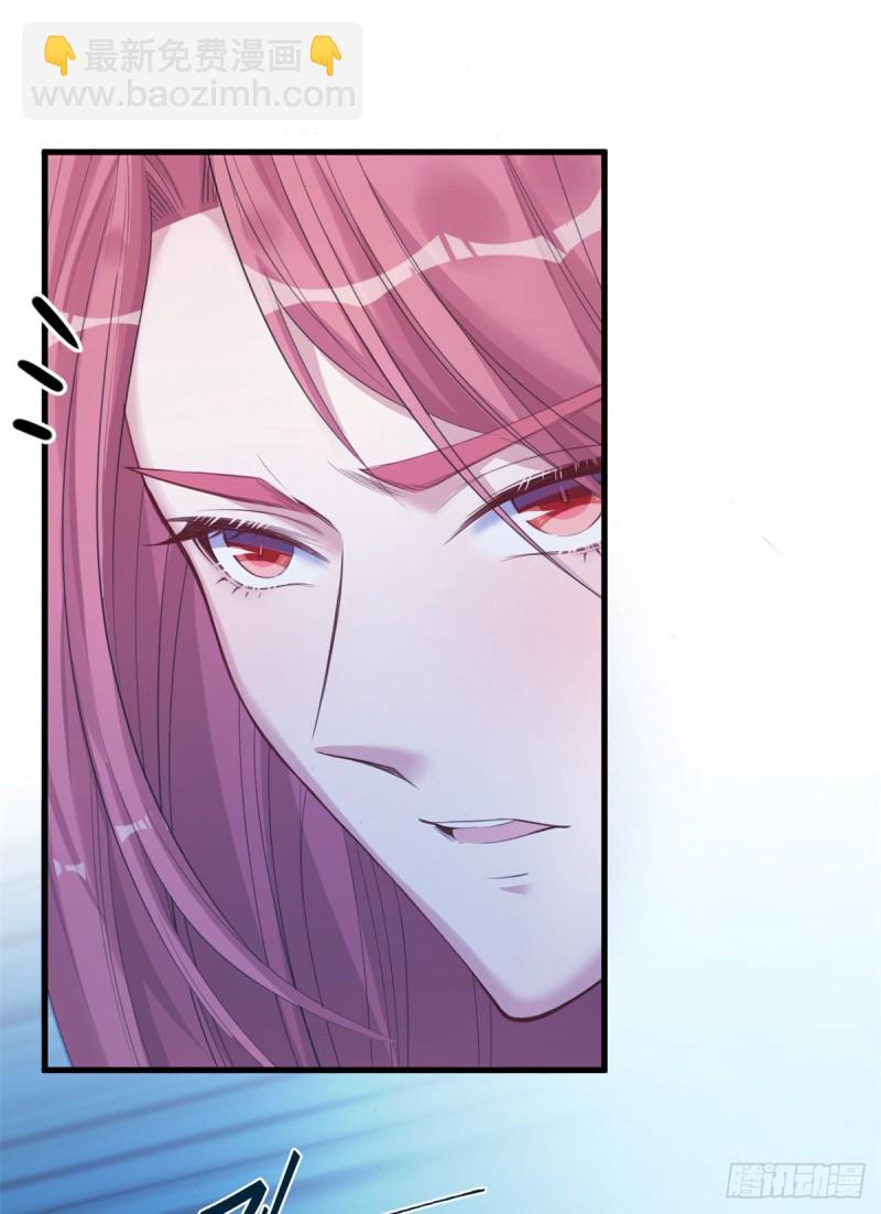 悠哉獸世：種種田，生生崽 - 第167話(1/2) - 2