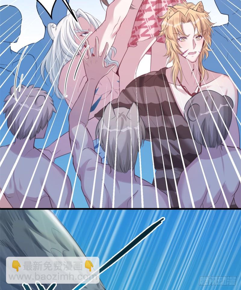 悠哉獸世：種種田，生生崽 - 第167話(1/2) - 4