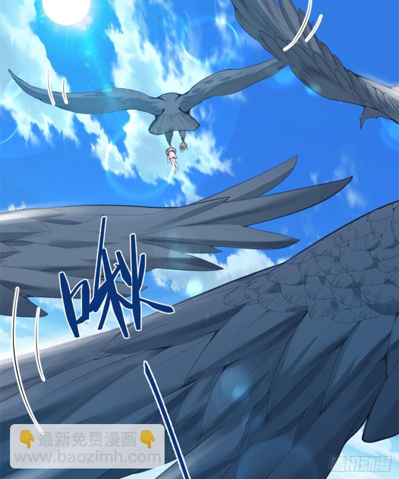 悠哉獸世：種種田，生生崽 - 第167話(1/2) - 2