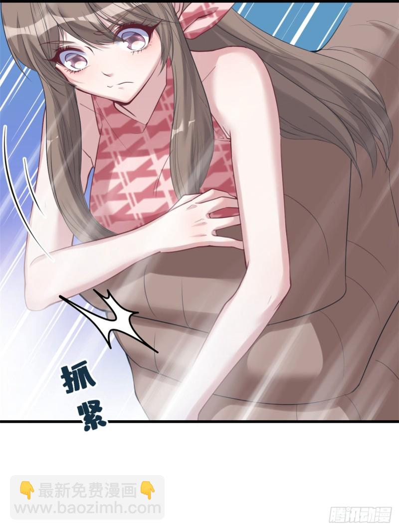 悠哉獸世：種種田，生生崽 - 第167話(1/2) - 7