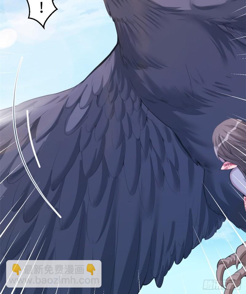 悠哉獸世：種種田，生生崽 - 第167話(1/2) - 1