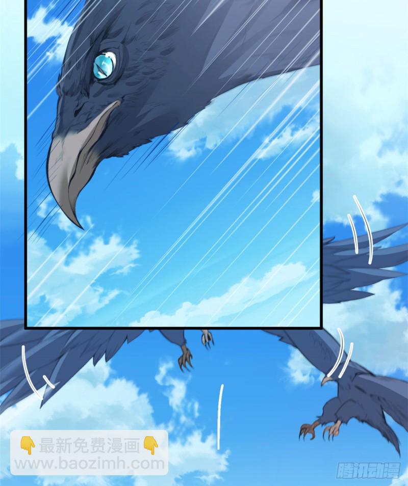 悠哉獸世：種種田，生生崽 - 第167話(1/2) - 4