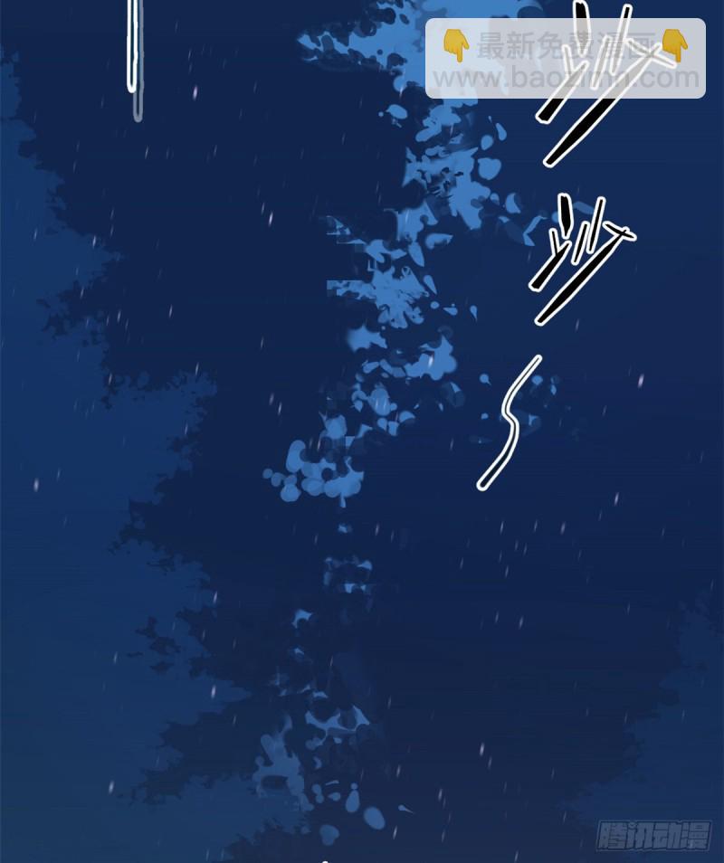 悠哉獸世：種種田，生生崽 - 第167話(1/2) - 1