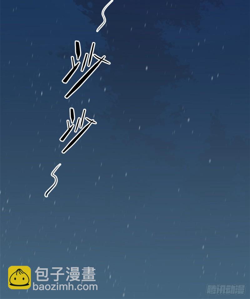 悠哉獸世：種種田，生生崽 - 第167話(1/2) - 2