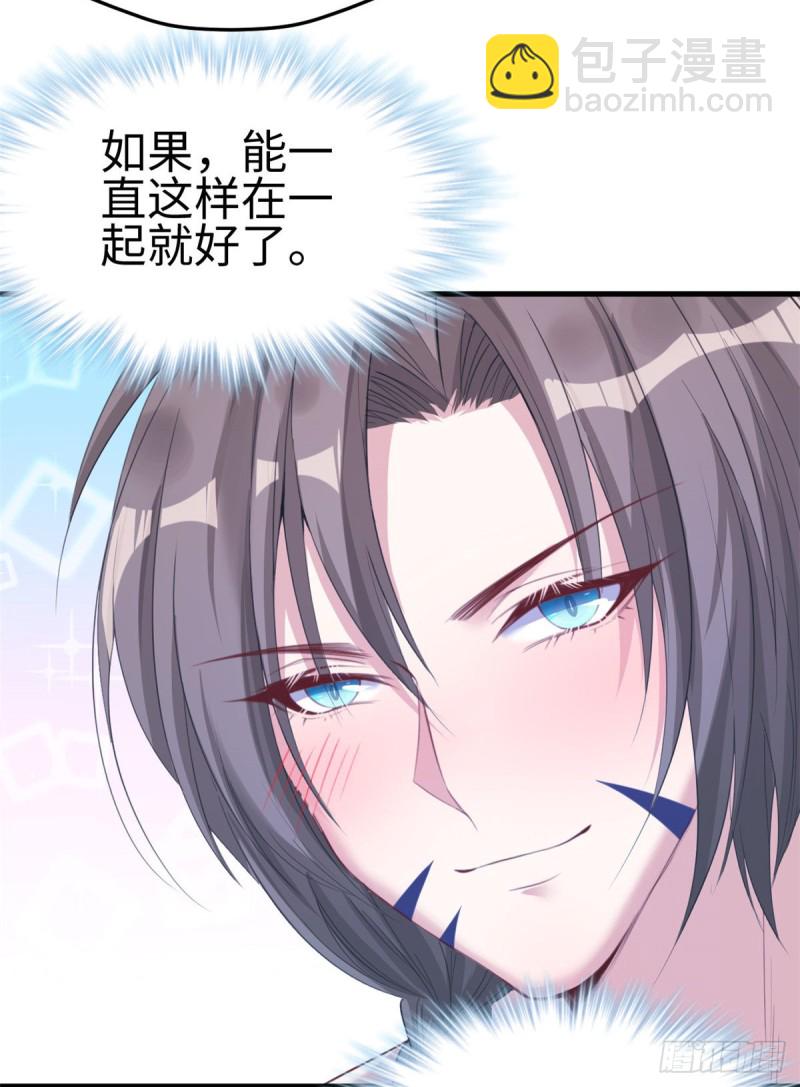 悠哉獸世：種種田，生生崽 - 第169話(1/2) - 3