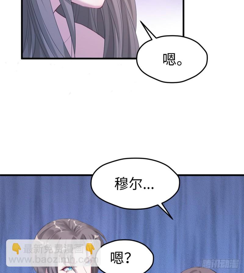 悠哉獸世：種種田，生生崽 - 第169話(1/2) - 5