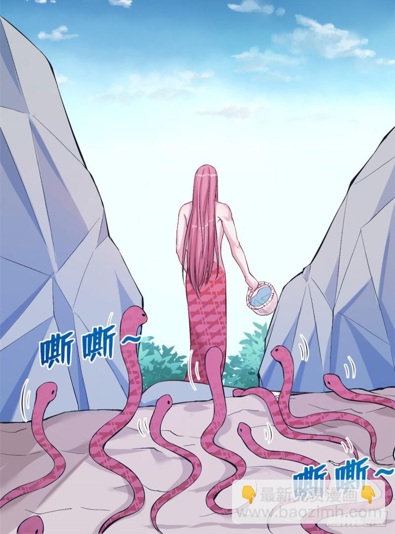 悠哉獸世：種種田，生生崽 - 第169話(2/2) - 2