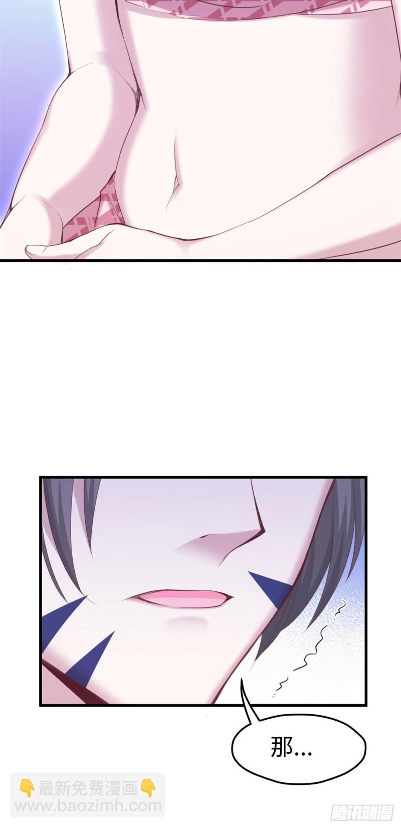 悠哉獸世：種種田，生生崽 - 第171話 - 3